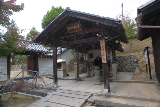仁和寺 水掛不動尊の参拝記録(雅さん)