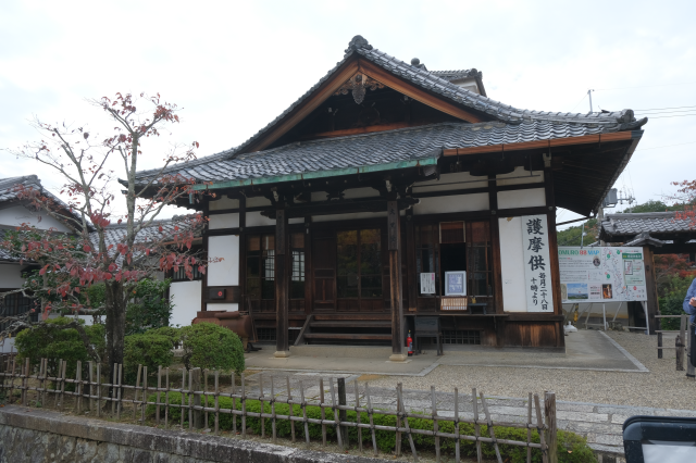 仁和寺 大黒堂の参拝記録2