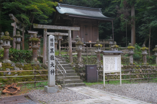 和歌三神社・須佐之男神社・天満宮（伊奈波神社）の参拝記録(雅さん)