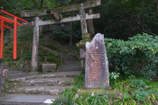 吉備神社（伊奈波神社境内社）の参拝記録9