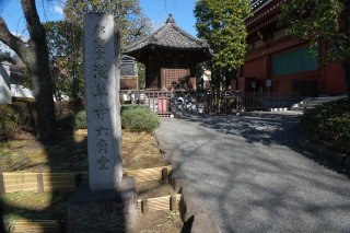 浅草寺 日限地蔵尊(六角堂)の参拝記録4