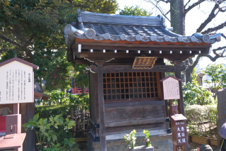 浅草寺 恵日須・大黒天の参拝記録(雅さん)