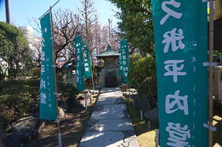 浅草寺 久米平内堂の参拝記録4