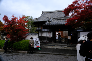 智福院の参拝記録1