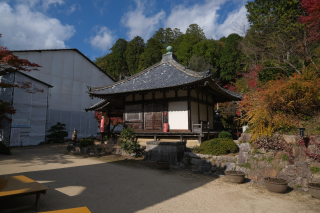 善水寺 元三大師堂の参拝記録(雅さん)