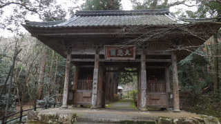 妙楽寺の参拝記録8