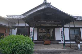 善澄寺の参拝記録(雅さん)