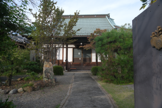 鷲林山 常在寺の参拝記録(雅さん)