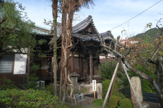鷲林山 常在寺の参拝記録(雅さん)