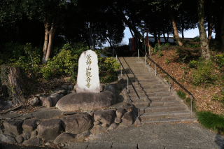 観音寺の参拝記録1