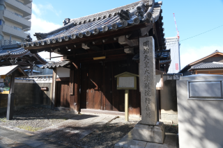 大津別院の参拝記録1