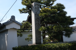 太平山 祥瑞寺の参拝記録(雅さん)