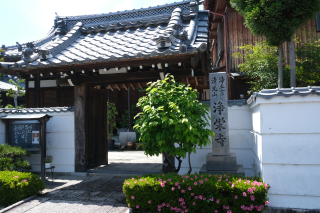 浄栄寺の参拝記録1