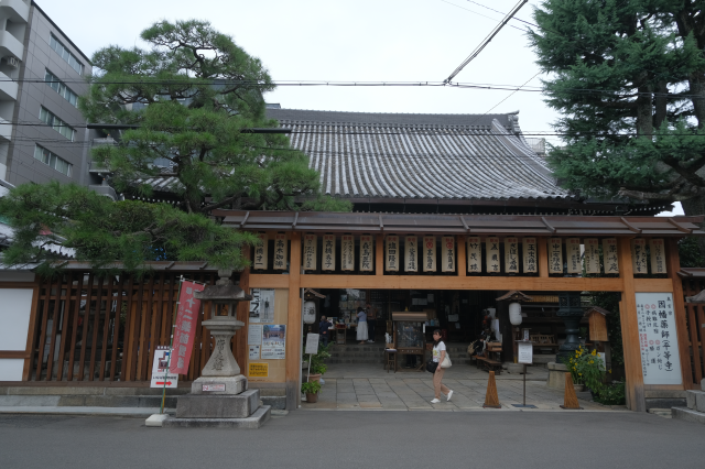 平等寺(因幡堂)の参拝記録2