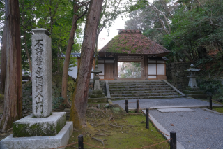 法然院の参拝記録8