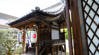 法伝寺の参拝記録(雅さん)