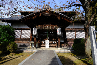 法伝寺の参拝記録1