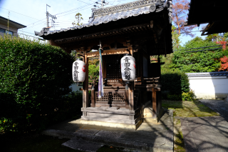 法伝寺の参拝記録(雅さん)