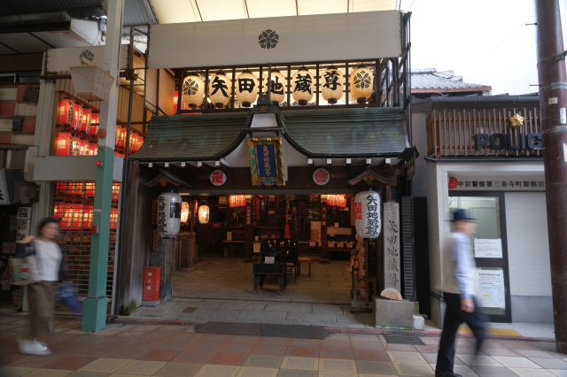 金剛山 矢田寺(矢田地蔵尊)の参拝記録4