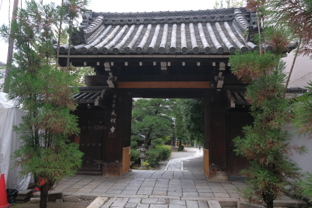 天性寺の参拝記録3