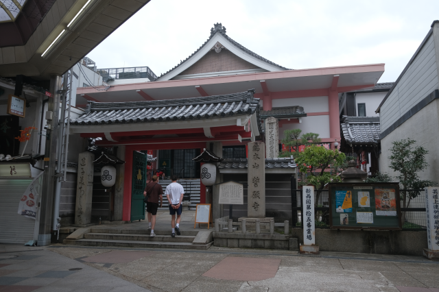 深草山 誓願寺の参拝記録5