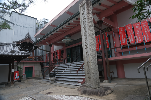 深草山 誓願寺の参拝記録(雅さん)