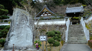 応聖寺の参拝記録6