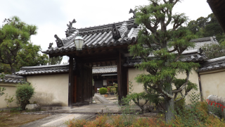 長弓寺 円生院の参拝記録5