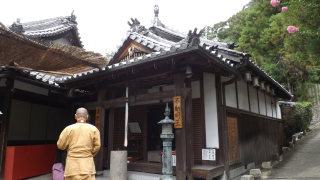 長弓寺 円生院の参拝記録(雅さん)