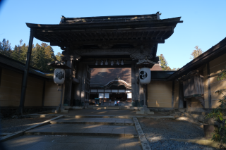 高野山 金剛峯寺の参拝記録(雅さん)