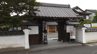 普門院の参拝記録10