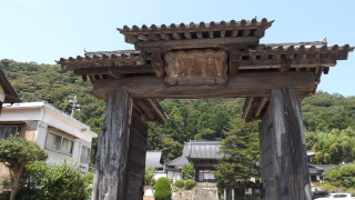 医光寺の参拝記録9