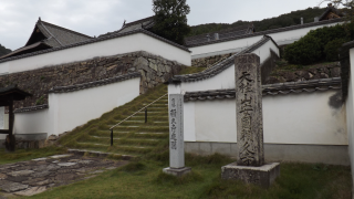 天柱山 頼久寺の参拝記録9