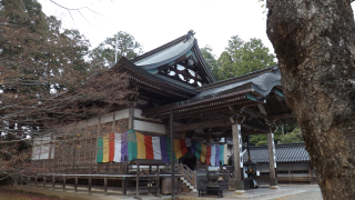 醫王山 木山寺の参拝記録(雅さん)