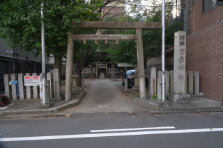 日出神社の参拝記録6