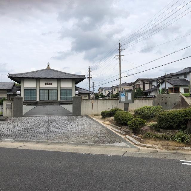 愛知県名古屋市名東区藤森1-275 正覺寺の写真1