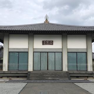 正覺寺の参拝記録(ワヲンさん)