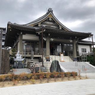 瑞光寺の参拝記録(ワヲンさん)