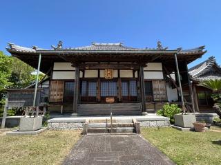 明徳寺の参拝記録(けんけんさん)