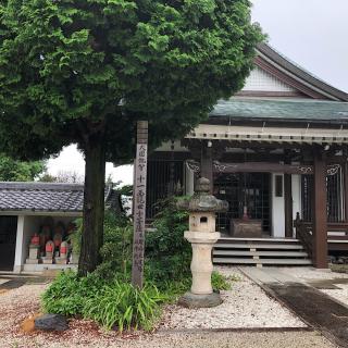 観音寺の参拝記録(ワヲンさん)