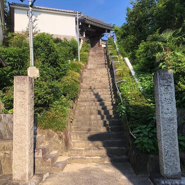 観音寺の参拝記録2