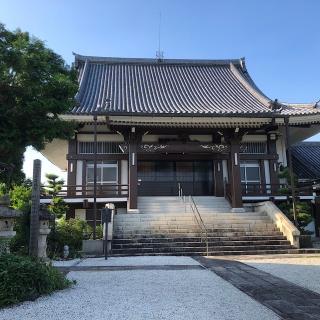 観音寺の参拝記録(ワヲンさん)