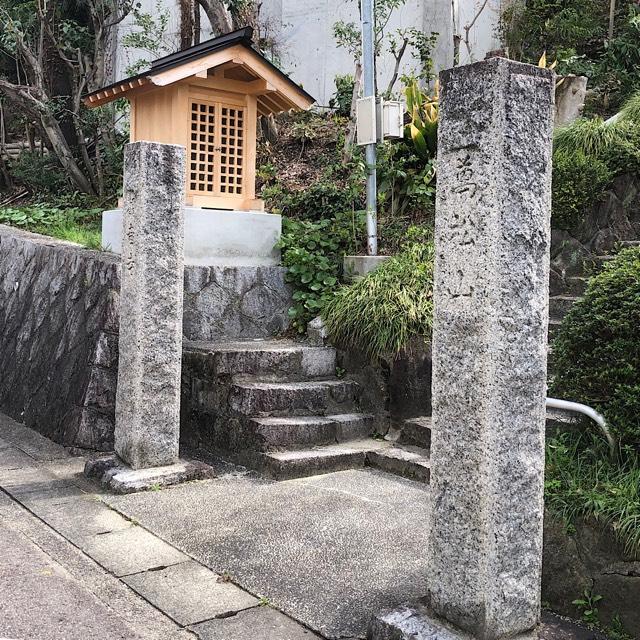 観音寺の参拝記録1