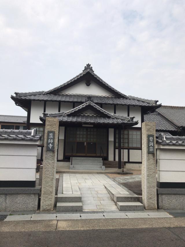 愛知県名古屋市名東区猪子石原1-808 薬師寺の写真1