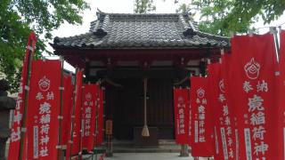 境稲荷神社の参拝記録(珍奇男さん)