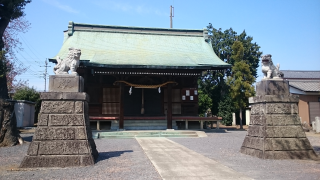 新井八幡宮の参拝記録(珍奇男さん)