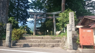 甲波宿祢神社の参拝記録2