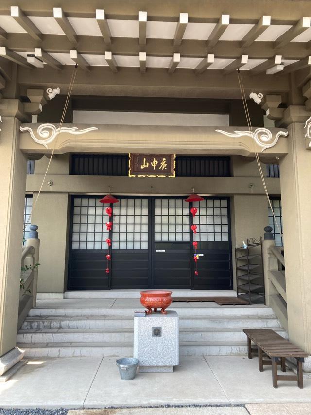 円道寺の参拝記録3