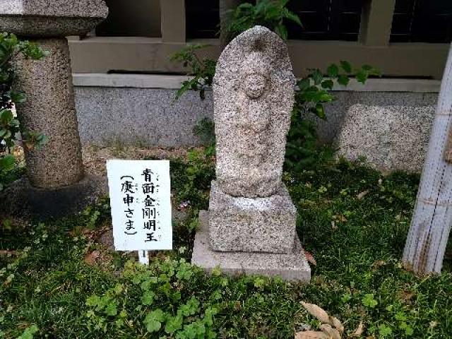 円道寺の参拝記録5