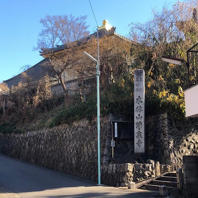 浄泉寺の参拝記録2